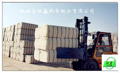 批发整套棉包 400型棉花专用包助力棉花加工升级